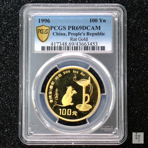 【960604】1996中国丙子（鼠）年金纪念币1盎司精制金币
