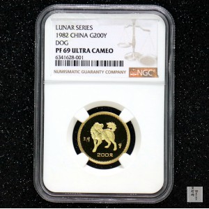 【820201】1982中国壬戌（狗）年-立犬图8克精制金币