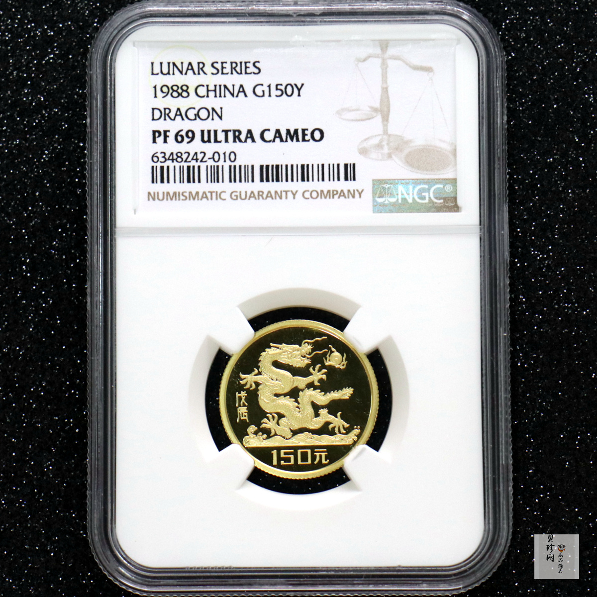 【880204】1988中国戊辰（龙）年生肖8克精制金币