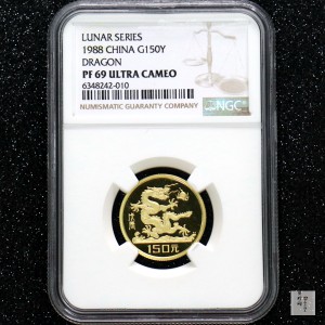 【880204】1988中国戊辰（龙）年生肖8克精制金币