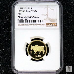 【850201】1985中国乙丑（牛）年-五牛图8克精制金币