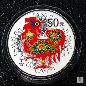 【161512】2017年丁酉（鸡）年生肖流通纪念币-150克彩色精制银币