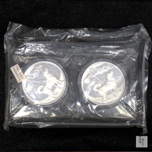 【189870】2018年戊戌狗年生肖1公斤精制银币2枚