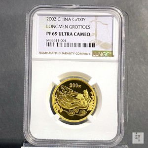 【020502】2002年中国石窟艺术（龙门）金银纪念币-飞天图1/2盎司精制金币