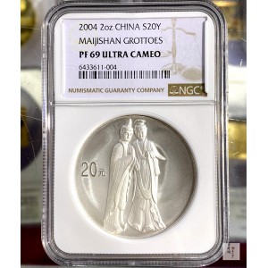 【040603】2004年中国石窟艺术（麦积山）银纪念币-麦积山石窟二尊菩萨立像2盎司精制银币