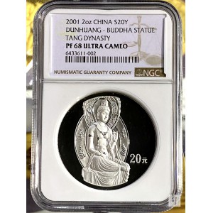 【010405】2001中国石窟艺术（敦煌）金银纪念币-盛唐菩萨像2盎司高浮雕精制银币