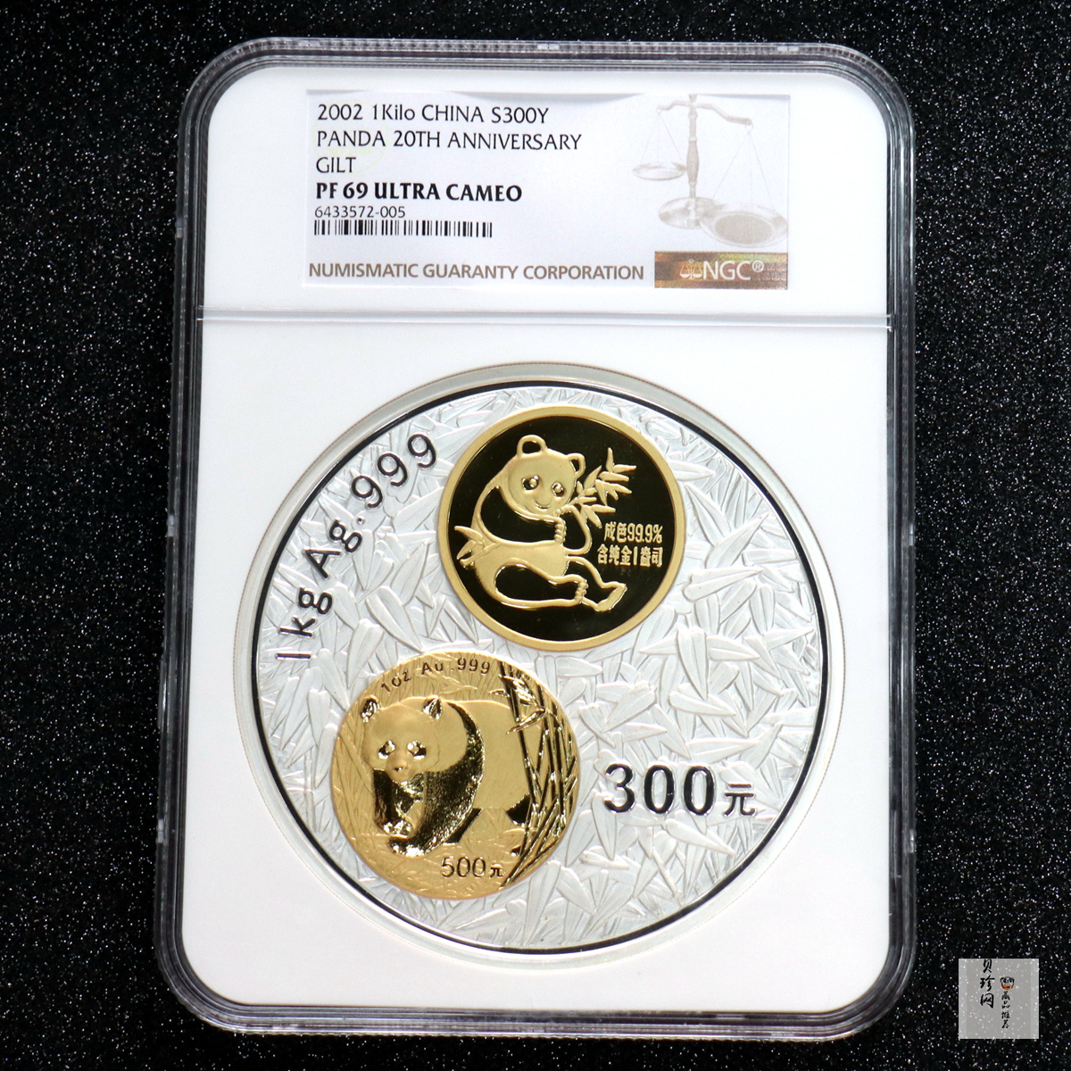 【020201】2002年中国熊猫金币发行20周年银铂纪念币1公斤镶金银币