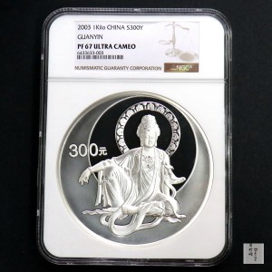 【031002】2003年观音纪念币-水月观音像1公斤精制银币