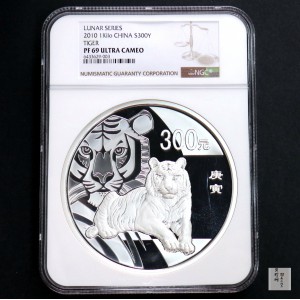 【090814】2010年庚寅虎年生肖1公斤精制银币