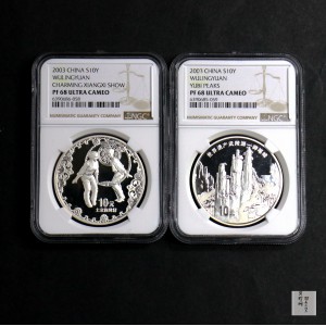 【039070】2003年世界遗产-武陵源纪念1盎司银币两枚一套