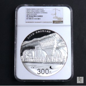 【160603】2016年世界遗产-大足石刻1公斤精制银币