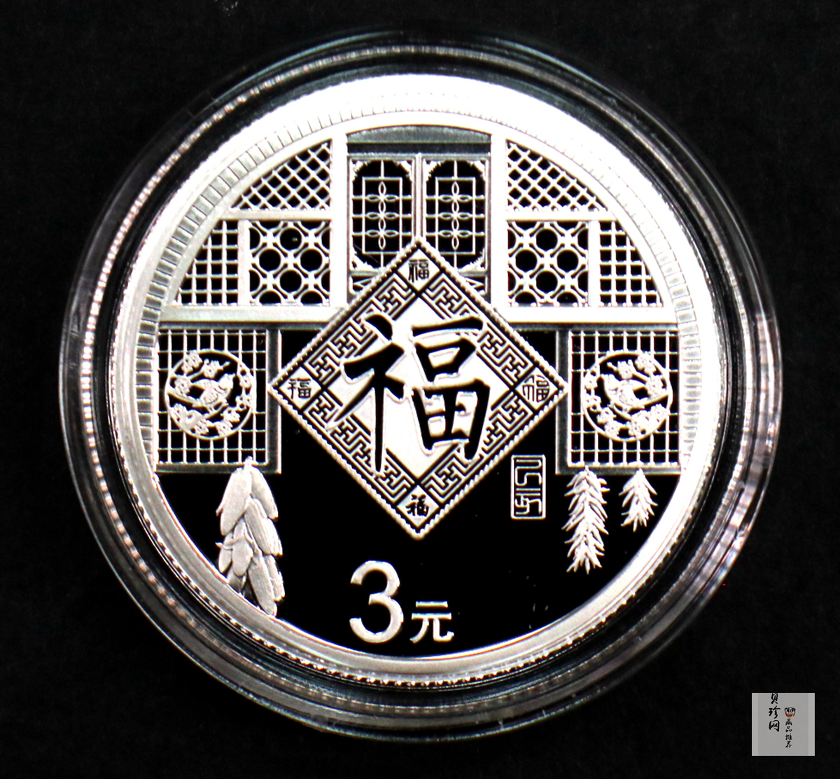 【190010】2019年贺岁银质纪念币