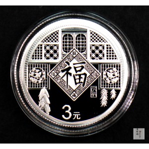 【190010】2019年贺岁银质纪念币