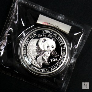 【041002】2004年中国工商银行成立20周年银纪念币-母子熊猫1盎司普制银币