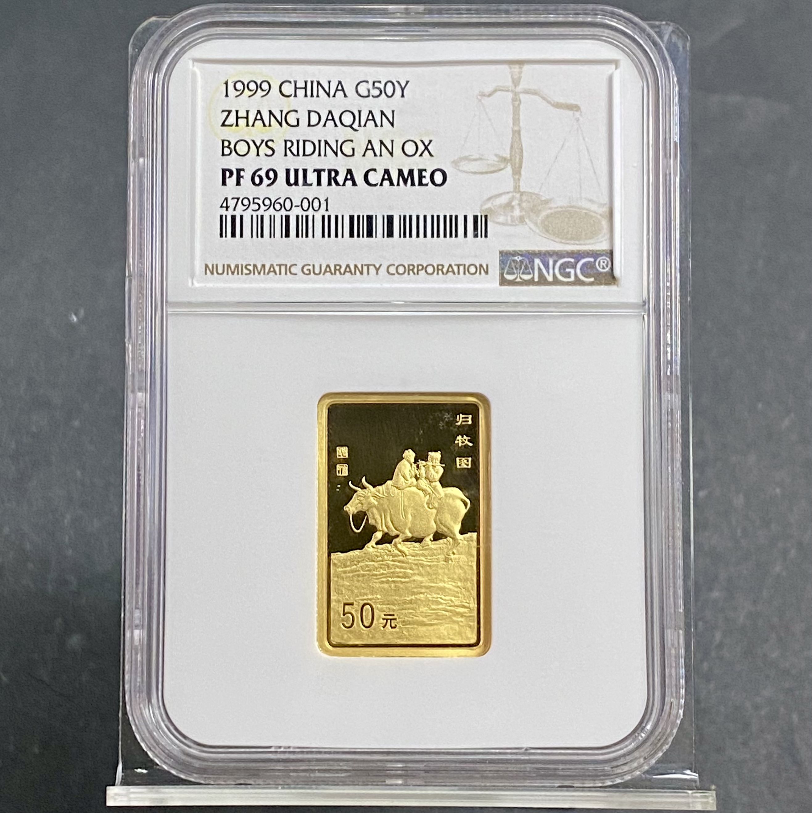 【990401】1999年中国近代国画大师张大千金银纪念币-归牧图1/2盎司长方形精制金币