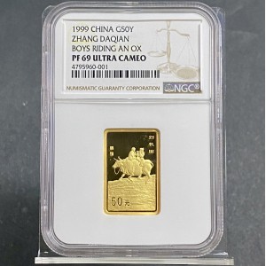 【990401】1999年中国近代国画大师张大千金银纪念币-归牧图1/2盎司长方形精制金币