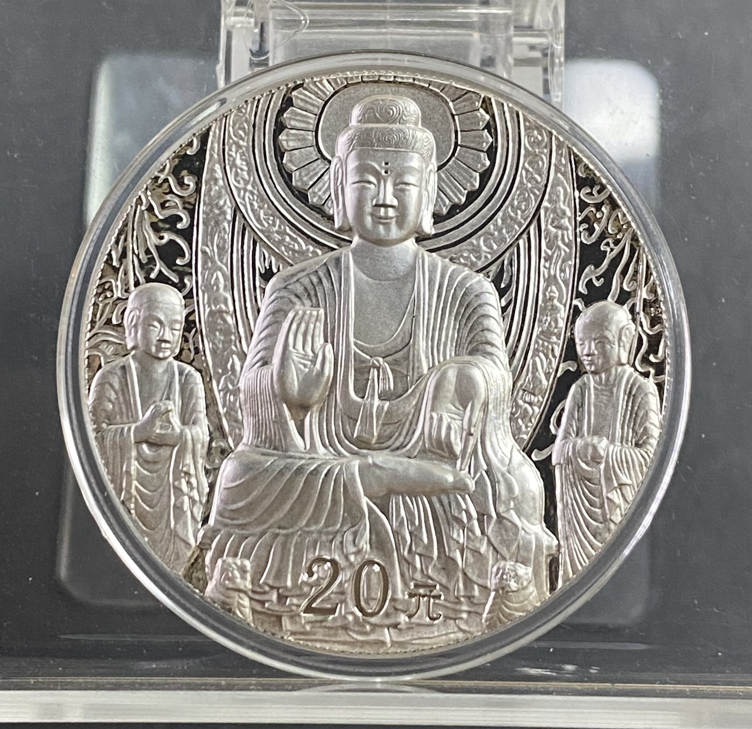 【020505】2002年中国石窟艺术（龙门）金银纪念币-佛像图2盎司精制银币