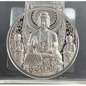 【020505】2002年中国石窟艺术（龙门）金银纪念币-佛像图2盎司精制银币