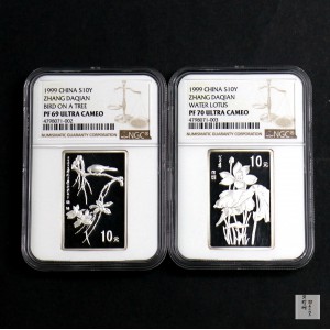 【999661】1999年中国近代国画大师张大千1盎司长方形精制银币二枚一套