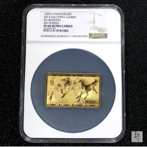 【150401】2015年近代国画大师徐悲鸿-六骏图5盎司长方形精制金币