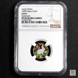 【990206】1999中国己卯（兔）年金银铂纪念币-静兔1/10盎司彩色精制金币