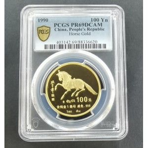 【900203】1990中国庚午（马）年-唐马图1盎司精制金币