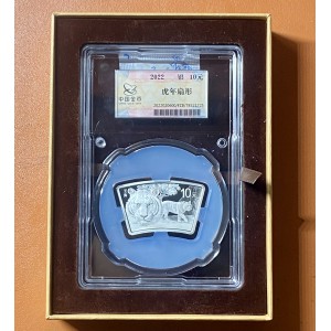 【211512】2022年中国壬寅（虎）年金银纪念币30克扇形银币
