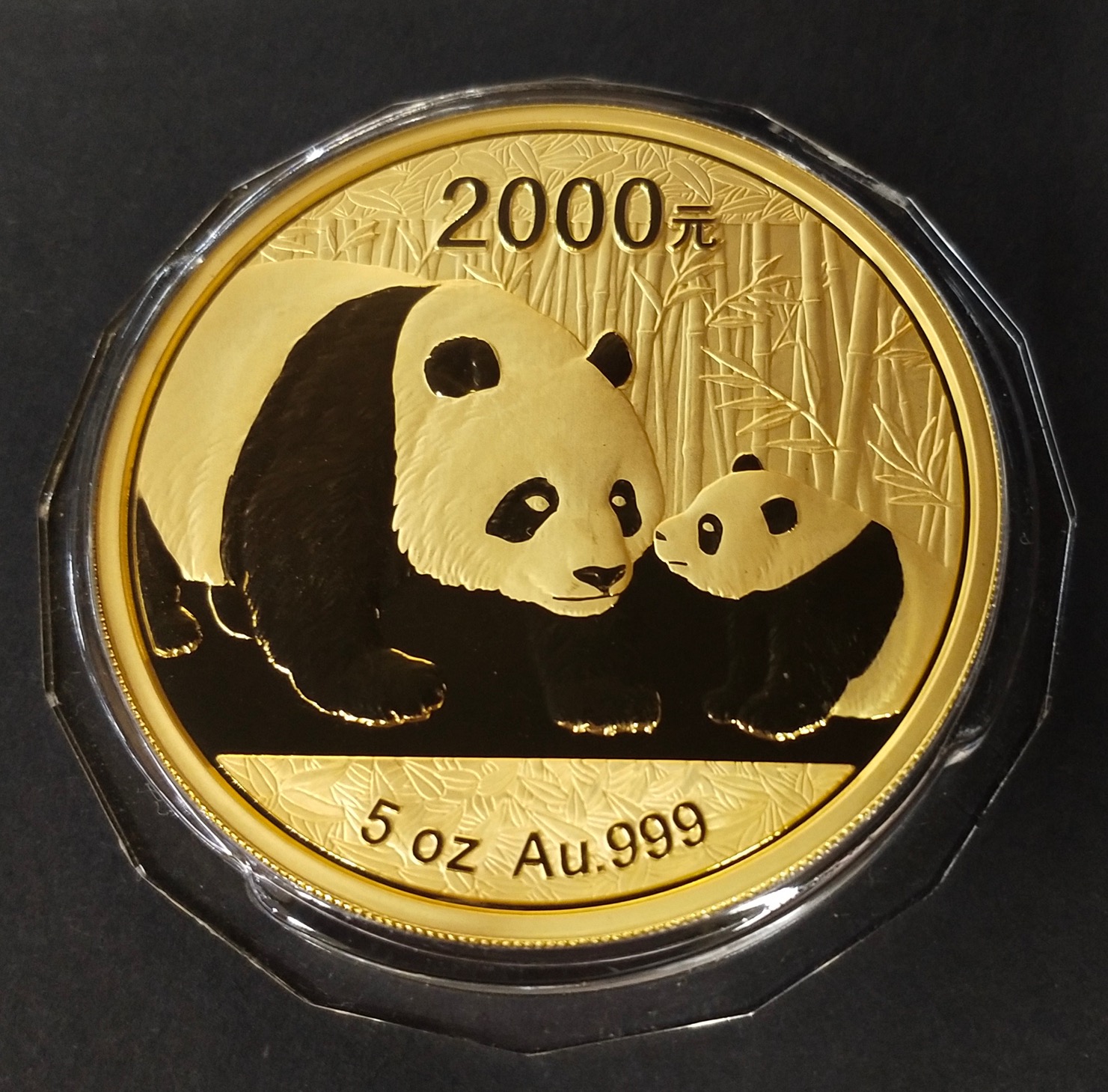【101406】2011年熊猫5盎司精制金币