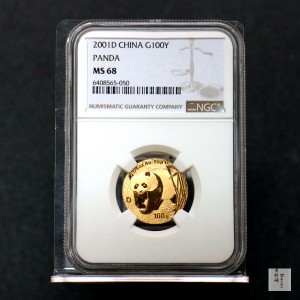 【010103】2001版熊猫金银纪念币1/4盎司普制金币