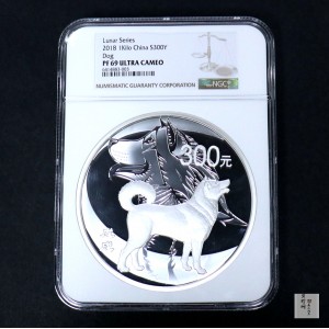 【171415】2018年戊戌狗年生肖1公斤精制银币