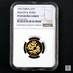 【920801】1992年龙马1/4盎司精制金币