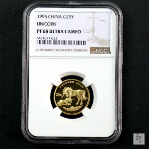 【951104】1995版麒麟1/4盎司精制金币