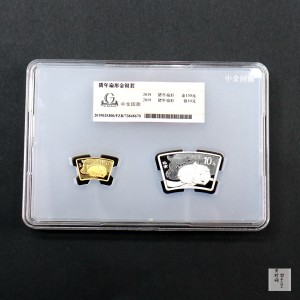 【199060】2019中国己亥（猪）年生肖精制扇形金银币2枚一套
