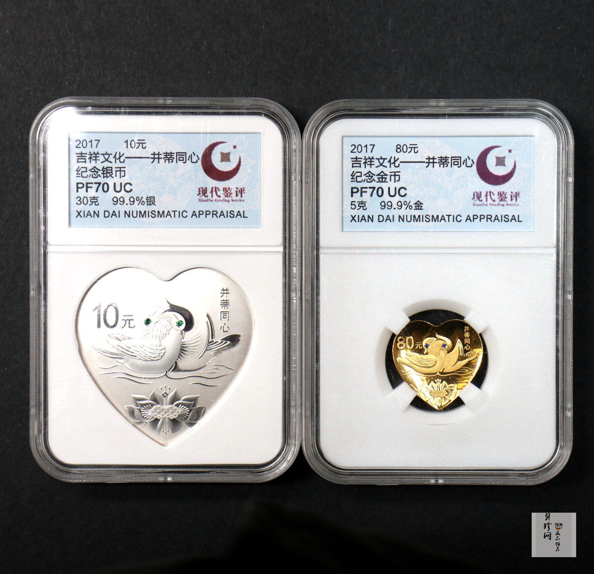 【179180】2017年吉祥文化（并蒂同心）金银纪念币