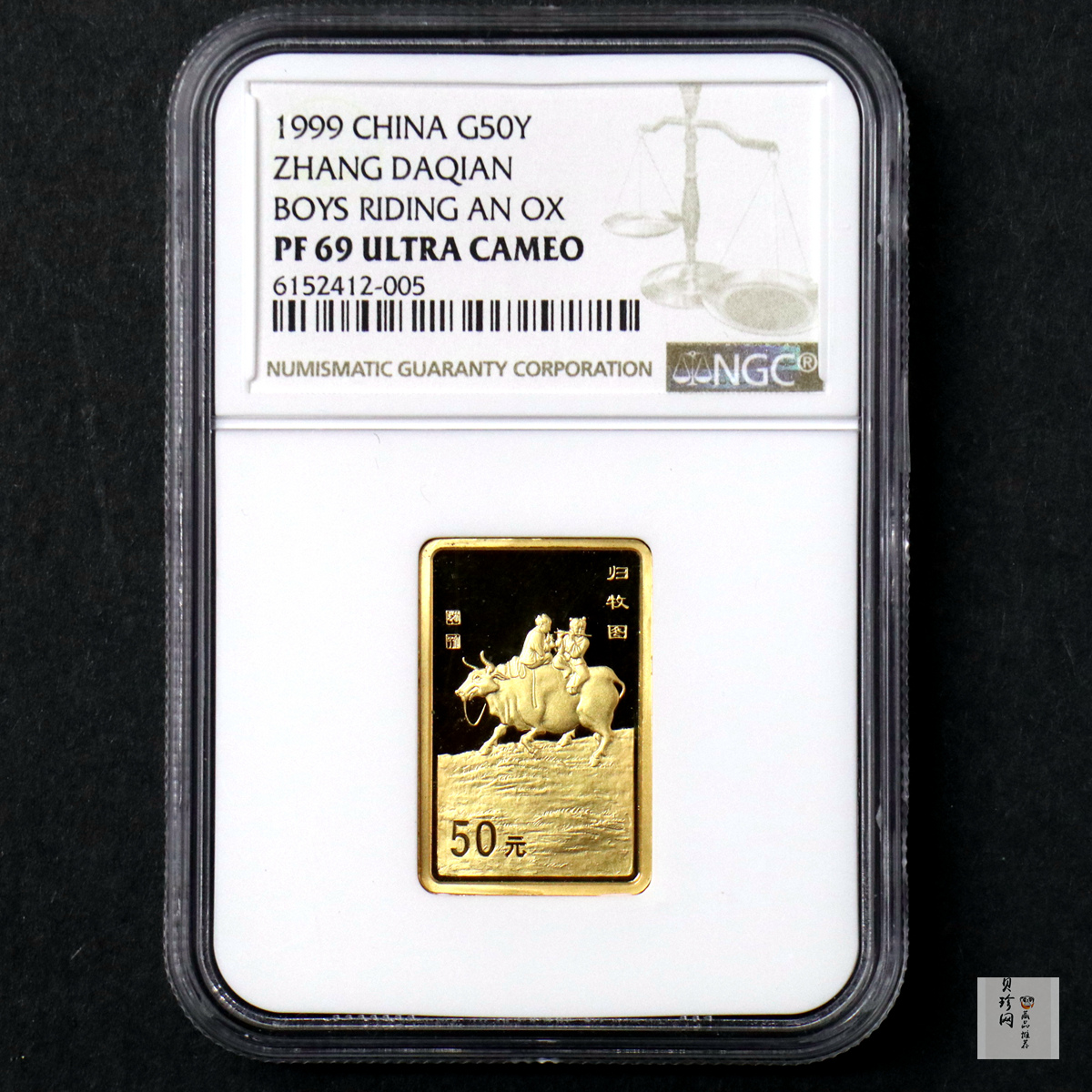 【990401】1999年中国近代国画大师张大千金银纪念币-归牧图1/2盎司长方形精制金币