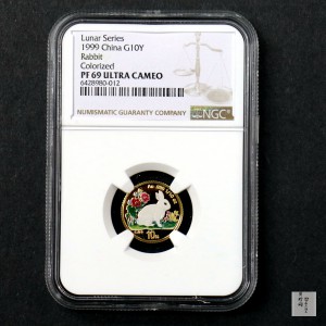【990206】1999中国己卯（兔）年金银铂纪念币-静兔1/10盎司彩色精制金币