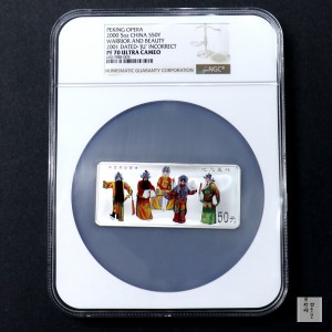【009710】2000年中国京剧艺术（第2组）-京剧《龙凤呈祥》5盎司彩色精制银币 错版