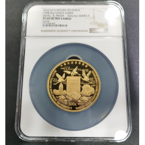 【980901】1998年澳门回归祖国金银纪念币（第2组）-基本法5盎司精制金币