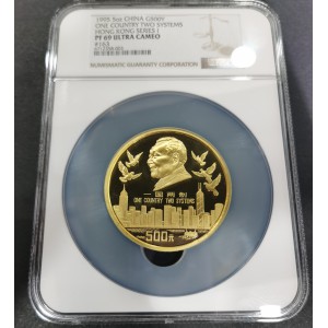 【951501】1995年香港回归祖国（第1组）5盎司精制金币