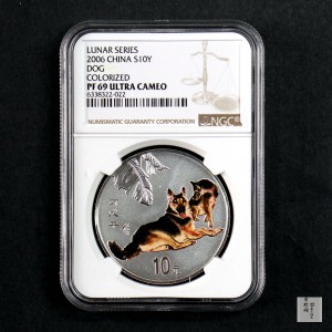 【060209】2006年丙戌狗年生肖1盎司精制彩银币