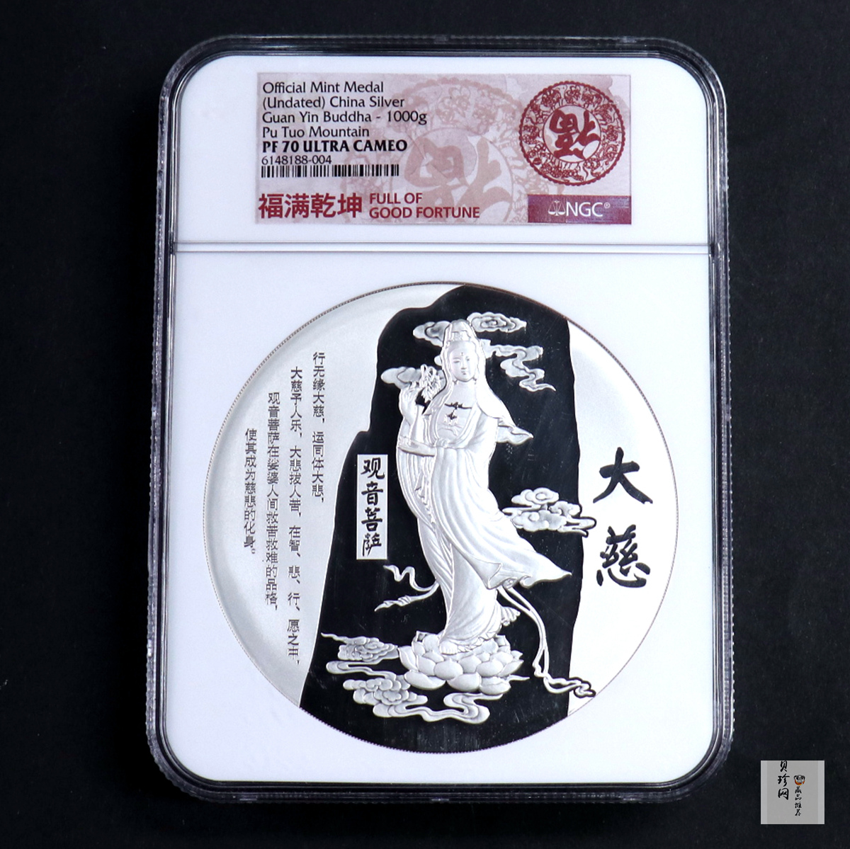 【209240】普陀山（观音菩萨）1公斤纪念银章