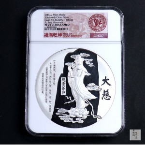 【209240】普陀山（观音菩萨）1公斤纪念银章