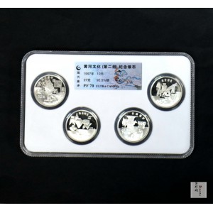 【979080】1997年黄河文化金银纪念币（第2组）27克圆形银币四枚一套