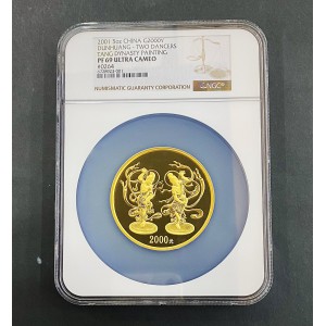 【010401】2001年中国石窟艺术（敦煌）金银纪念币-初唐舞乐图5盎司精制金币