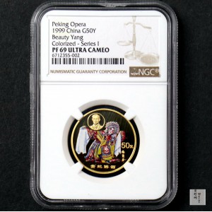 【991801】1999年中国京剧艺术彩色金银纪念币（第1组）-《贵妃醉酒》1/2盎司彩色精制金币