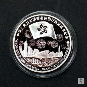 【970904】1997年香港回归祖国金银纪念币（第3组）-香港1盎司银币