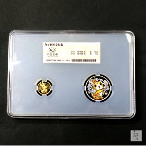 【239010】2023年兔年生肖彩色金银币