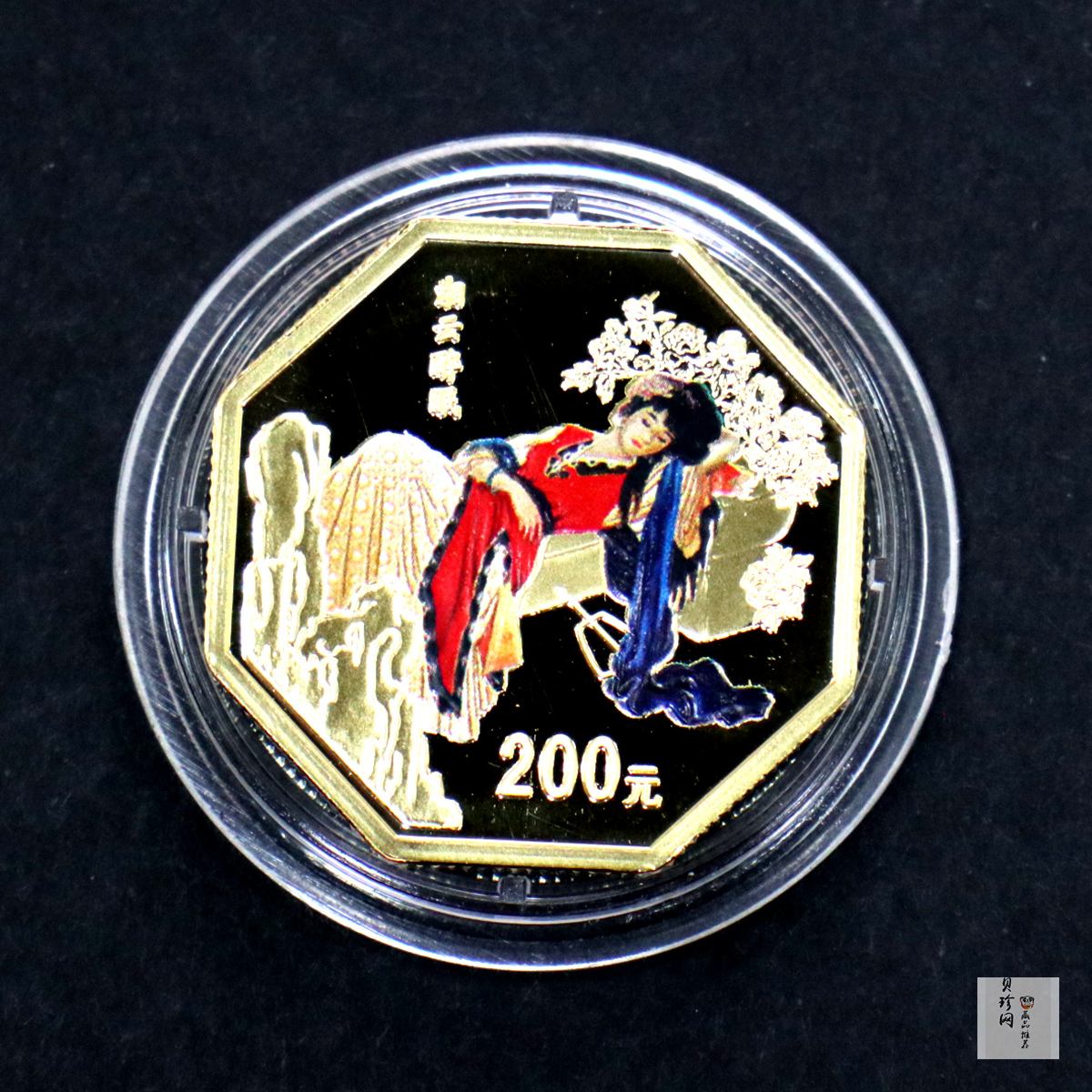 【020901】2002年中国古典文学名著——《红楼梦》彩色金银纪念币（第2组）-湘云醉眠1/2盎司