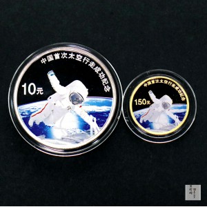 【089100】2008年中国首次太空行走成功精制金银币2枚一套