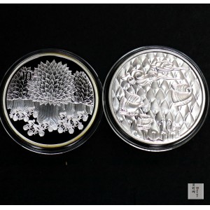 【039190】2003年环境保护——植树节1盎司精制银币2枚一套